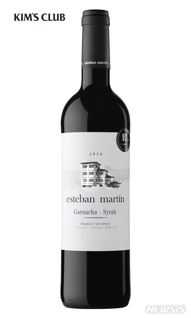 [서울=뉴시스]킴스클럽 '에스테반 마르틴 가르나차 시라'