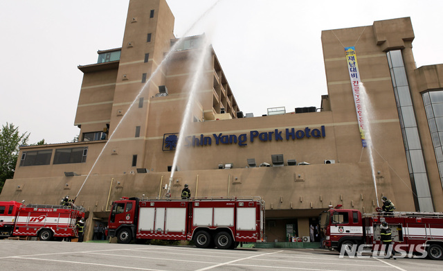 광주 신양파크호텔