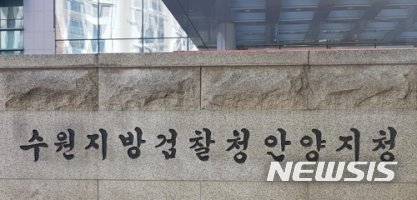 3개월 아기, 11군데 골절···아동학대 중상해 친모 구속