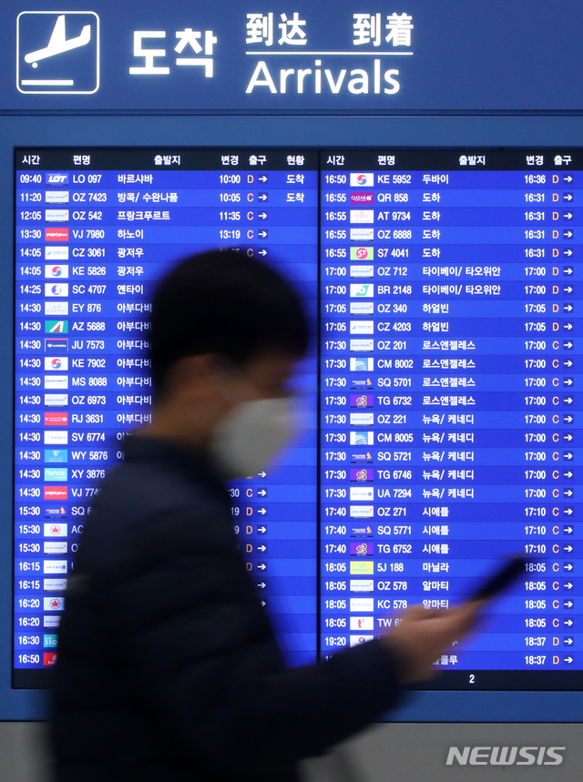 [인천공항=뉴시스]배훈식 기자 = 28일 오전 인천국제공항 전광판에 국제선 도착 스케쥴이 표시돼 있다. 2021.01.28. dahora83@newsis.com