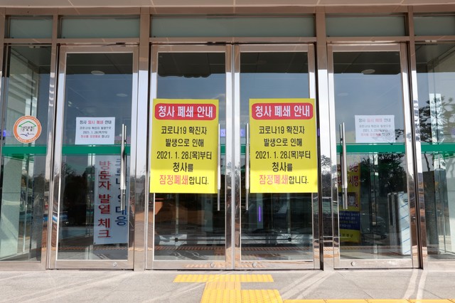 보성군청 공무원 1명 코로나19 확진. 청사 임시폐쇄. (사진 제공 = 보성군)