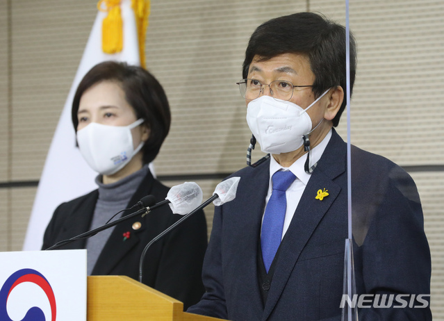 [세종=뉴시스]강종민 기자 = 전국시도교육감협의회장을 맡고 있는 최교진 세종시 교육감이 28일 오전 정부세종청사에서 2021년 학사 및 교육과정 운영 지원방안을 발표하고 있다. 2021.01.28. ppkjm@newsis.com