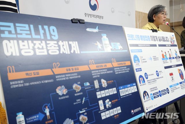 [청주=뉴시스]강종민 기자 = 정은경 중앙방역대책본부장(질병관리청장)이 28일 오후 충북 청주 질병관리청에서 신종 코로나바이러스 감염증(코로나19) 백신 접종 세부 시행계획 등을 발표하고 있다. 2021.01.28.&nbsp;&nbsp;&nbsp; ppkjm@newsis.com