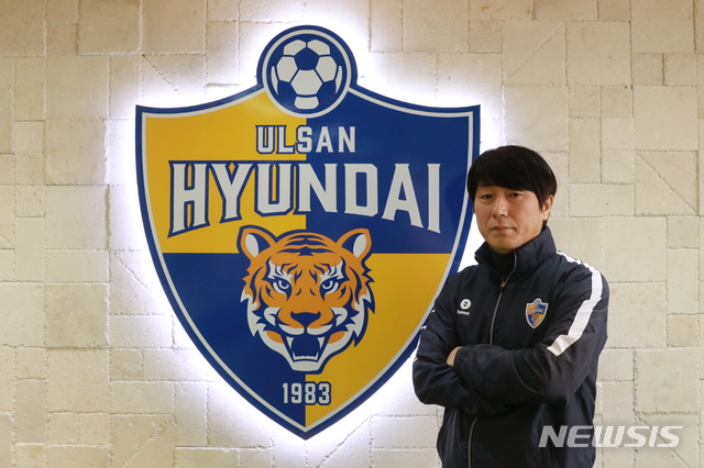 [서울=뉴시스] 울산 현대의 노상래 신임 유소년 디렉터. (사진=울산 현대 제공)