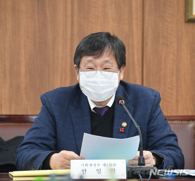 [세종=뉴시스] 안일환 기획재정부 차관이 29일 서울 광화문 정부서울청사에서 열린 '국유재산 개발 및 개선방안 전문가 간담회'를 주재, 모두발언을 하고 있다. 