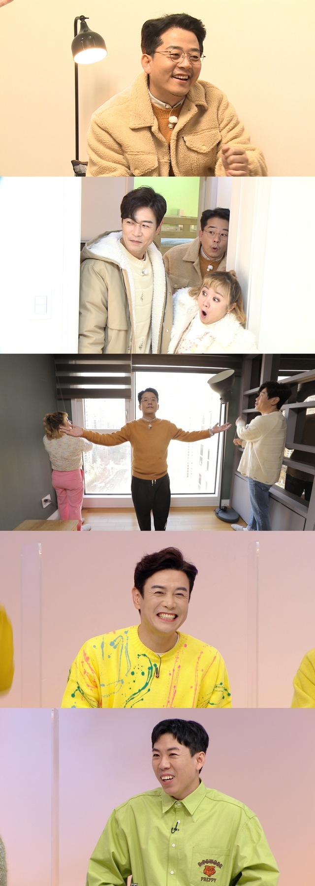 [서울=뉴시스] 31일 방송되는 MBC TV 예능물 '구해줘! 홈즈' (사진 = MBC) 2021.1.29. photo@newsis.com