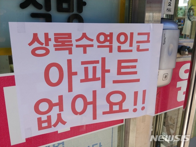 [안산=뉴시스] 수인선 상록수역이 GTX C노선의 회차지로 선정될 수 있다는 소문이 전해지면서 일대 부동산업체로 하루 평균 80건의 문의가 쏟아졌다. 