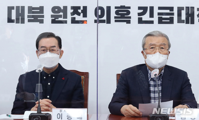 [서울=뉴시스]전진환 기자 = 김종인 국민의힘 비대위원장이 31일 오후 국회에서 열린 대북원전 의혹 긴급대책회의에 참석해 발언하고 있다. (공동취재사진) 2021.01.31. photo@newsis.com