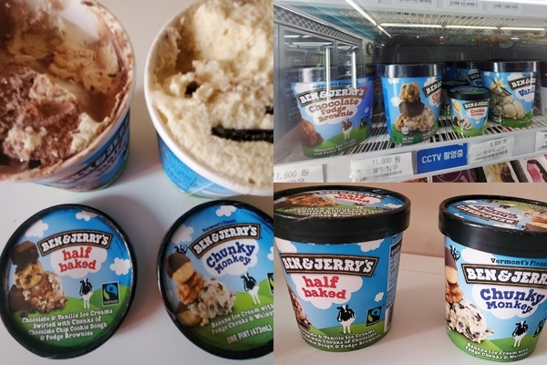 "추워야 제맛"···프리미엄 벤앤제리스(GS25)vs저칼로리 무무팜(CU)