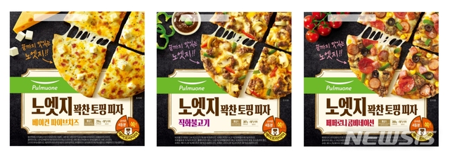 [서울=뉴시스]풀무원 '노엣지 꽉찬 토핑 피자' 3종.'베이컨 파이브치즈' '직화불고기' '페퍼로니 콤비네이션'(왼쪽부터)