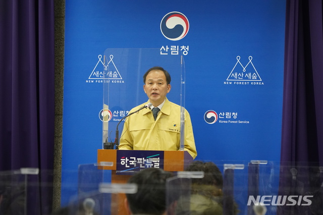 [대전=뉴시스] 박종호 산림청장은 1일 정부대전청사서 '2021년 케이(K)-산불방지종합대책'에 대해 발표하고 있다.