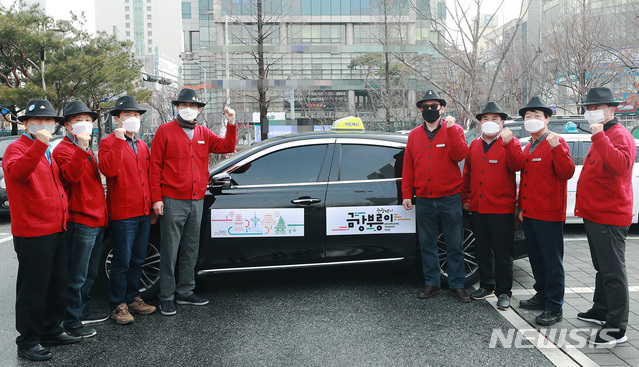 [대전=뉴시스] 대전관광택시 발대식이 1일 오전 대전시청 주차장에서 열리고 있다. 