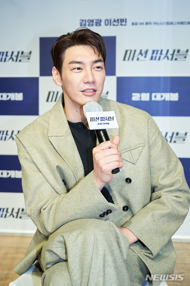 [서울=뉴시스]배우 김영광이 1일 열린 영화 '미션 파서블' 제작보고회에 참석했다. (사진=㈜메리크리스마스 제공) 2021.02.01. photo@newsis.com
