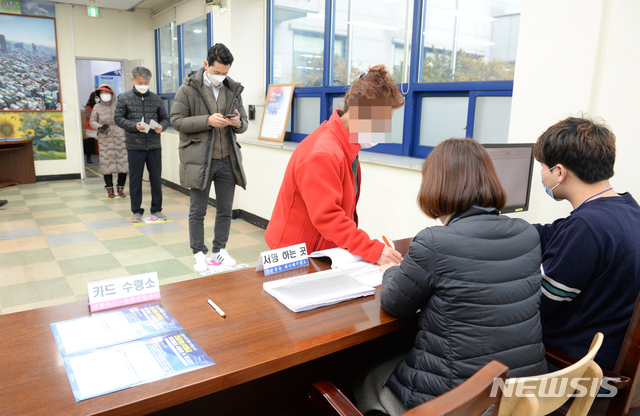 [울산=뉴시스] 배병수 기자 = 울산형 긴급재난 선불 카드 접수가 시작된 1일 오전 울산 남구 신정5동 행정복지센터에서 주민들이 긴급재난지원금 선불카드를 발급받고 있다. 2021.02.01. bbs@newsis.com.