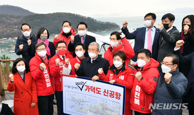 [부산=뉴시스] 하경민 기자 = 김종인 국민의힘 비상대책위원장이 1일 부산시장 보궐선거 예비후보 6명 등과 함께 부산 강서구 가덕도 대항전망대를 방문, 가덕신공항 건설추진 예정지를 둘러본 뒤 기념촬영을 하고 있다. 2021.02.01. yulnetphoto@newsis.com