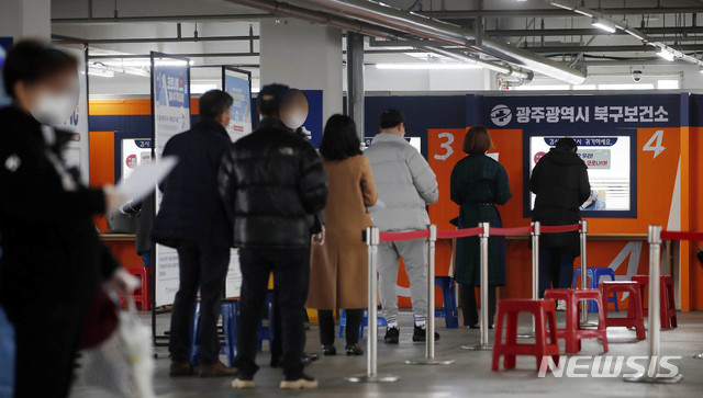 [광주=뉴시스] 변재훈 기자 = 교회·성인오락실 관련 코로나19 집단감염이 잇따르고 있는 1일 광주 북구 용봉동 선별진료소에 검사 대상자들이 줄지어 기다리고 있다. (사진=광주 북구 제공) 2021.02.01. photo@newsis.com