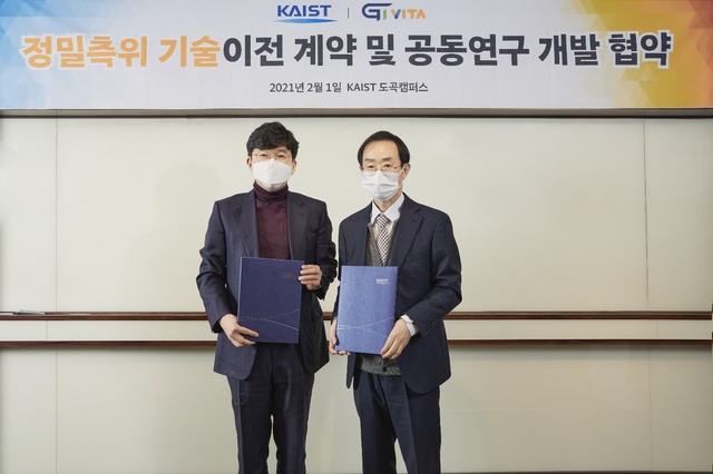 [서울=뉴시스] 지아이비타는 카이스트(KAIST)와 정밀위치 솔루션의 기술이전 계약을 체결하고 정밀위치 기반 생활밀착형 디지털헬스케어 서비스 공동개발에 나선다고 2일 밝혔다. (사진=지아이비타 제공)