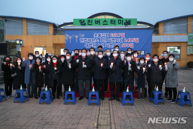 충남도계 및 당진 땅 수호 범시민대책위원회가 4일 대법원의 '당진항 매립지 평택시 일부귀속 결정 취소소송사건' 선고를 앞두고 1일 오후 당진종합버스터미널에서 "정의로운 판결을 기대한다"며 마지막 촛불집회를 열고 있다.