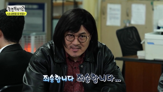 [서울=뉴시스] MBC TV 예능물 '놀면 뭐하니?'에 출연하는 데프콘 (사진 = MBC) 2021.2.2. photo@newsis.com