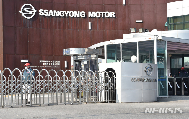 [서울=뉴시스] 쌍용자동차 평택공장. (사진=뉴시스 DB) 2021.02.02. photo@newsis.com&nbsp; 