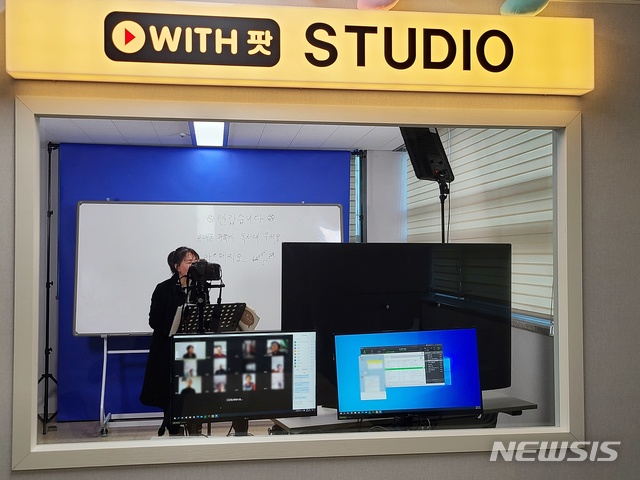 [대구=뉴시스]이지연 기자 = 대구 서구 내당노인복지관이 온라인으로 교육프로그램을 운영한다. 사진은 하모니카 수업 모습. (사진=서구청 제공) 2021.02.02. photo@newsis.com