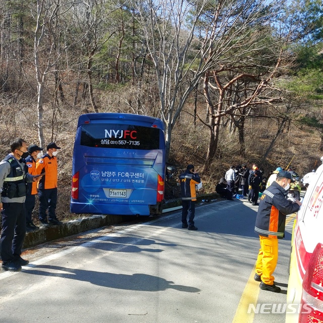 U15 남양주FC 전지훈련 교통사고, 1명 사망-30명 중경상
