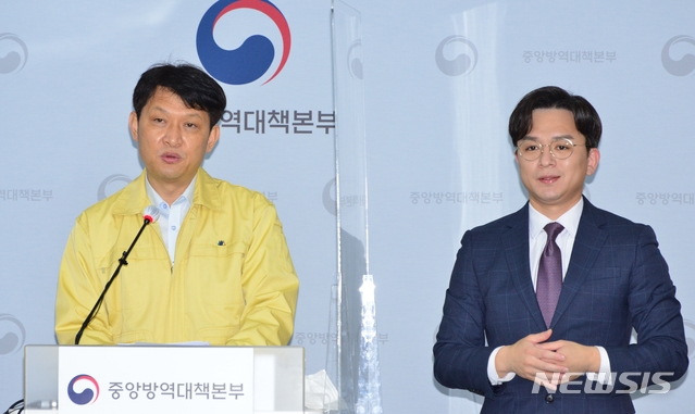 [세종=뉴시스] 이상원 질병관리청 중앙방역대책본부 역학조사분석단장이 지난 2월2일 오후 정례 브리핑에서 코로나19 국내 발생 현황에 대해 브리핑을 하고 있다. (사진= 질병관리청 제공) 2021.09.15. photo@newsis.com