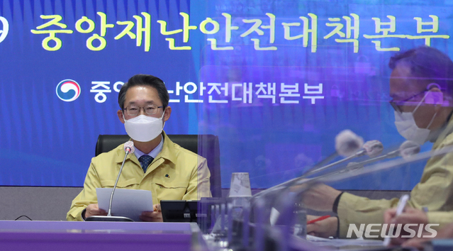 [서울=뉴시스]김희겸 재난안전관리본부장(행정안전부 차관)이 지난 2월2일 오전 서울 종로구 정부서울청사 상황실에서 열린 코로나19 대응 재난안전대책본부(중대본) 회의에 참석해 발언하고 있다. (사진= 뉴시스 DB) photo@newsis.com