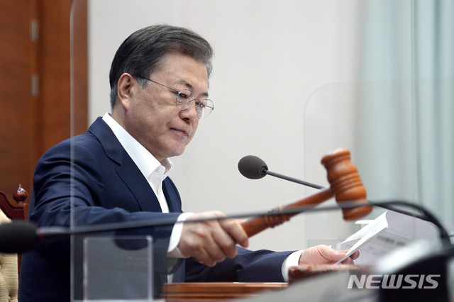 [서울=뉴시스]추상철 기자 =문재인 대통령이 2일 오전 청와대 여민관에서 영상으로 열린 제5회 국무회의에 참석해 의사봉을 두드리고 있다. 2021.02.02. scchoo@newsis.com