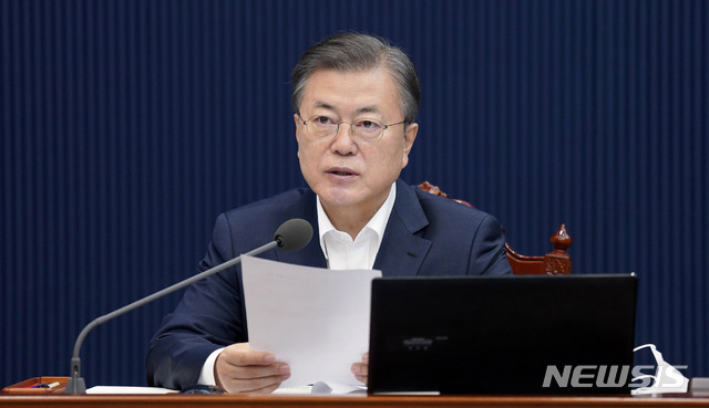 [서울=뉴시스]추상철 기자 =문재인 대통령이 2일 오전 청와대 여민관에서 영상으로 열린 제5회 국무회의를 주재하고 있다. 2021.02.02. scchoo@newsis.com