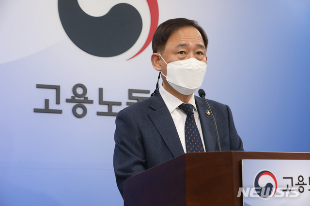 [세종=뉴시스]강종민 기자 = 박화진 고용노동부 차관이 지난 2일 정부세종청사에서 2021년 주요 업무 계획을 발표하고 있다. 고용노동부는 위기를 넘어 새로운 변화를 일자리 기회로 전환, 선도하기 위해 '일자리 기회확대', '고용안전망 확충', '노동시장 혁신선도', '포용적인 노동존중일터 조성', '안전한 일터조성' 등 5대 추진과제를 마련했다. 2021.02.03. ppkjm@newsis.com