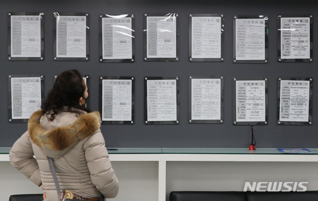 [서울=뉴시스]배훈식 기자 = 서울 마포구 서울서부고용복지플러스센터에서 구직자들이 상담을 기다리고 있다. 2021.02.02. dahora83@newsis.com