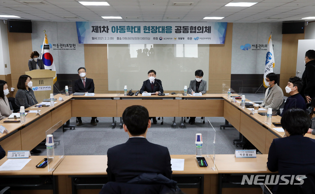 [서울=뉴시스]김병문 기자 = 양성일 보건복지부 1차관이 2일 오후 서울 종로구 아동권리보장원에서 보건복지부와 경찰청 주최로 열린 제1차 아동학대 현장대응 공동협의체에서 발언하고 있다. 2021.02.02. dadazon@newsis.com