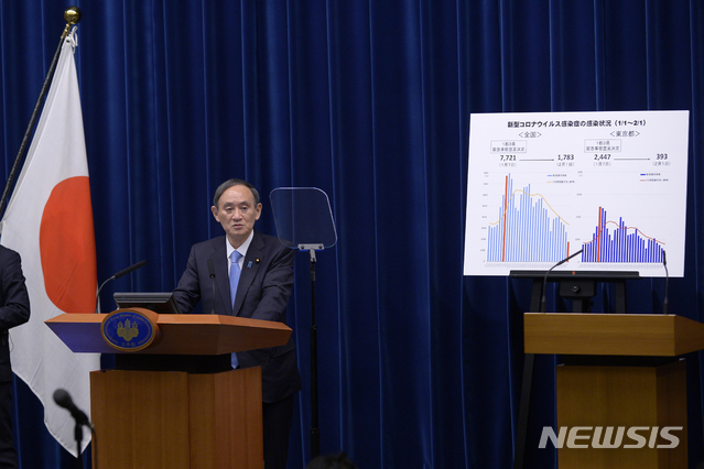 [도쿄=AP/뉴시스]스가 요시히데 일본 총리가 2일 도쿄 총리 관저에서 코로나19와 관련해 기자회견하고 있다. 일본 정부는 도쿄를 비롯한 9개 지역에 대해 코로나19 긴급사태를 3월 7일까지 한 달 연장한다고 밝혔다. 2021.02.02.