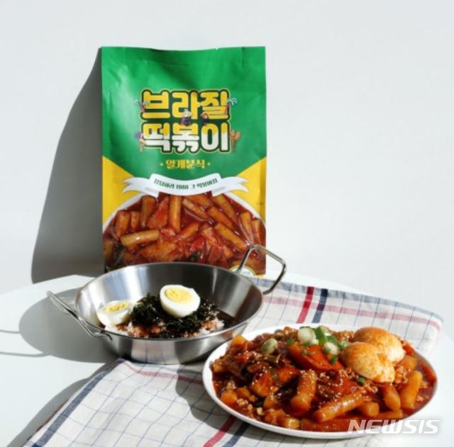 [서울=뉴시스]'브라질 떡볶이'