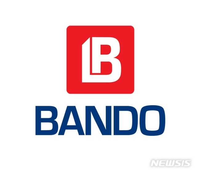 [서울=뉴시스] 반도건설 CI.