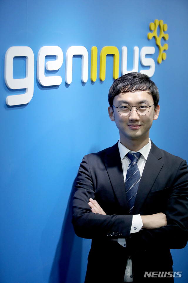 [서울=뉴시스]박미소 기자 = 구완성 지니너스주식회사 경영지원실장(CFO)이 지난 3일 오후 서울 송파구 지니너스 본사에서 뉴시스와 인터뷰를 하기 전 포즈를 취하고 있다. 2021.02.04. misocamera@newsis.com