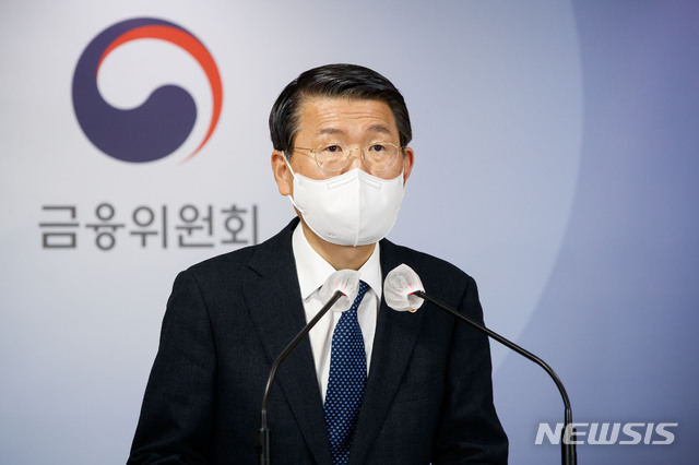 [서울=뉴시스]은성수 금융위원장이 3일 서울 종로구 정부서울청사 합동브리핑실에서 공매도 부분적 재개 관련 내용을 발표하고 있다. (사진=금융위원회 제공) 2021.02.03. photo@newsis.com