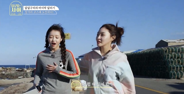 [서울=뉴시스] 엠넷 '달리는 사이'. 청하는 숨차 하는 오마이걸 유아에게 "너 뛸 때 같이 뛸게"라고 말한다. 2021.02.04. (사진 = 엠넷 캡처.) photo@newsis.com 