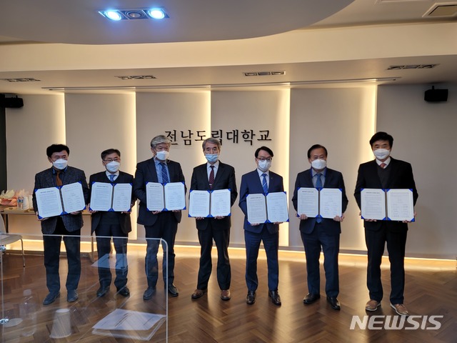 전국국공립전문대학협의회, 대학 공유협력 협약