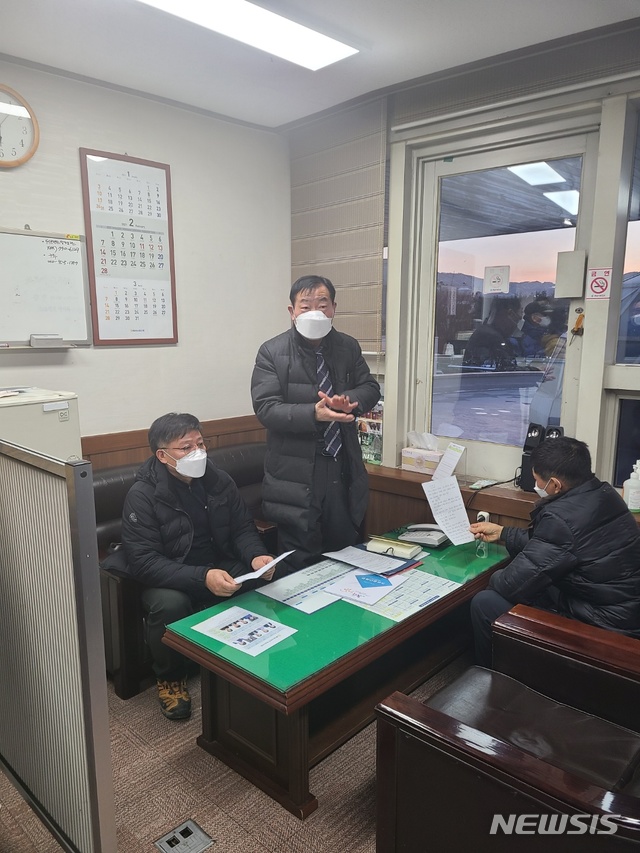 유현근 위원장, 상산곡 기업이전부지 저지 비상대책위원회
