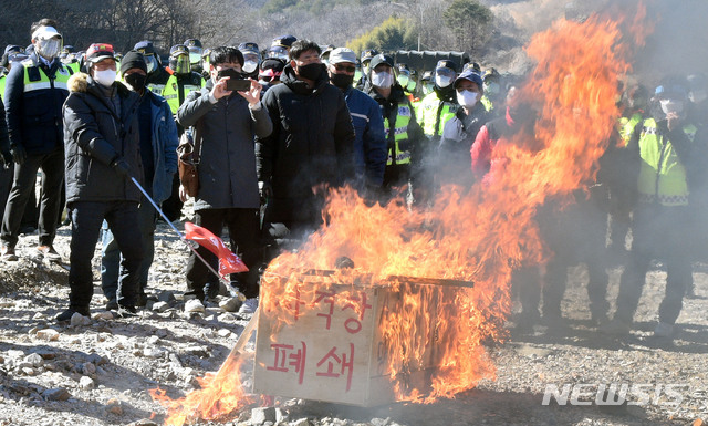 [포항=뉴시스] 이무열 기자 = 4일 경북 포항시 남구 장기면 주민들이 수성사격장 입구에서 미군 아파치 헬기 사격 중단과 수성사격장 폐쇄를 촉구하는 집회에서 포항수성사격장반대대책위원회와 장기면주민들이 화형식을 하고 있다. 2021.02.04. lmy@newsis.com