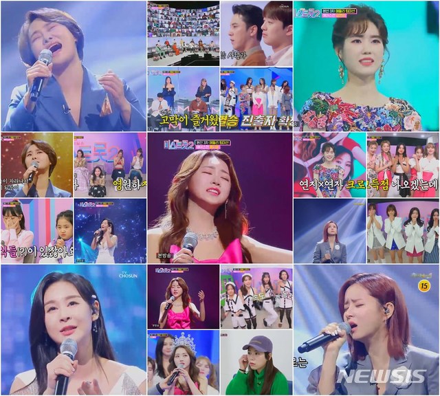 [서울=뉴시스] TV조선 예능 프로그램 ‘내일은 미스트롯2’ 제8회 (사진=TV조선 '미스트롯2' 제공) 2021.02.05. photo@newsis.com