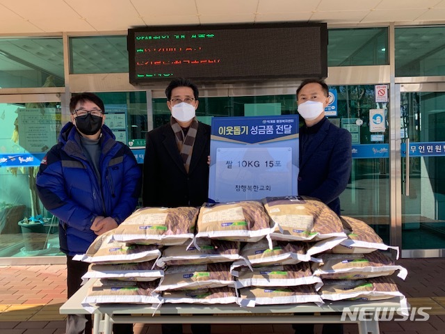 참행복한교회, 덕계동에 사랑의 쌀 10KG 15포 기탁.