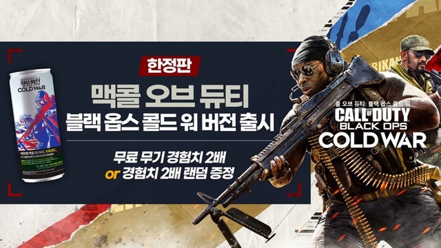 "게임 아이템은 덤"···이색 컬래버로 윈윈효과