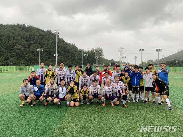 기념사진 촬영하는 광양제철소 67FC와 광양여고축구부