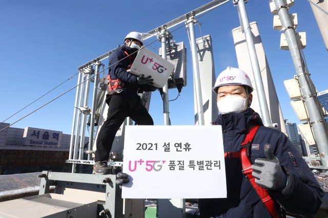 LGU+, 연휴 대비 5G 특별소통대책 마련…"동영상 끊김없이"
