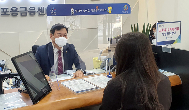 [광주=뉴시스]구길용 기자 = 광주은행 남상무 포용금융센터장은 코로나19로 어려움을 겪고 있는 자영업자나 소상공인들에게 희망의 동반자가 되겠다고 강조했다. 민원인과 상담 장면. 2021.02.05. kykoo1@newsis.com&nbsp;&nbsp; *재판매 및 DB 금지