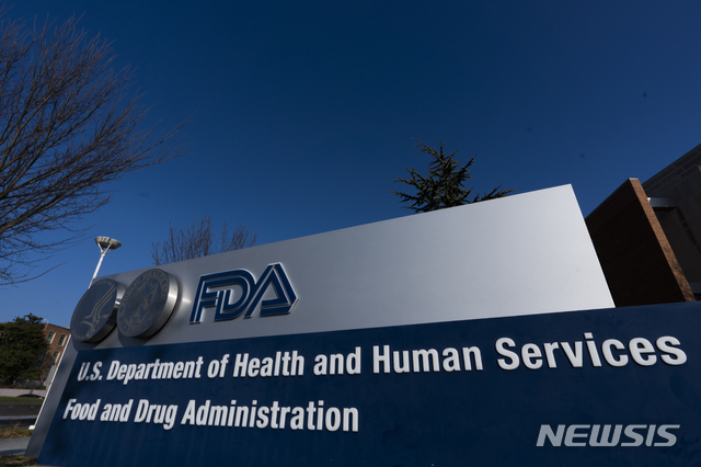 [실버스프링=AP/뉴시스]미국 매릴랜드주 실버스프링에 있는 미국 식품의약국(FDA) 건물. 2021.06.08.