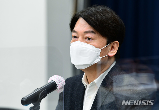 [서울=뉴시스]국회사진기자단 = 안철수 국민의당 대표. 2021.02.05. photo@newsis.com